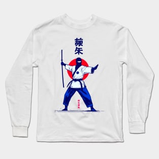 Martial Arts Styles Long Sleeve T-Shirt